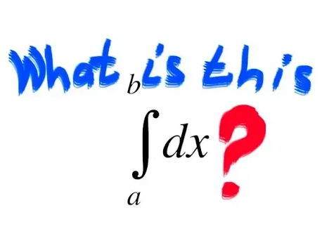 [ИНТЕГРАЛ]Что это?