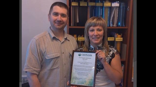 Партнерская программа Недвижимость для клиентов Сбербанка смотреть онлайн