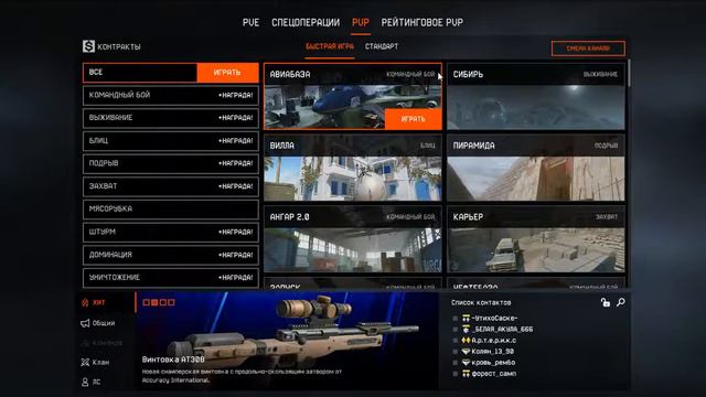 Играем в любые игры смотреть онлайн