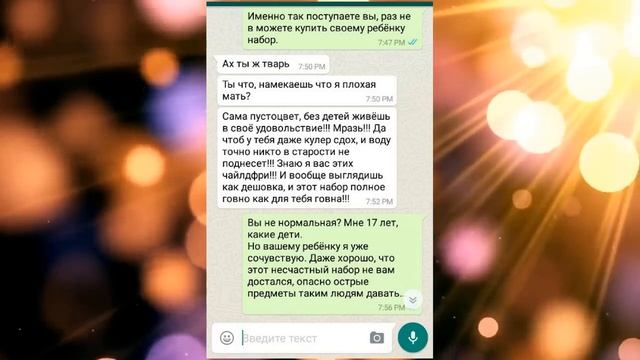 ЯЖМАТЬ! ОТДАЙ АЙФОН БЕСПЛАТНО! смотреть онлайн