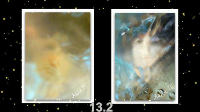 Образы из ТМ, полученные Водным методом, 2024 год, часть 2 (февраль) смотреть онлайн