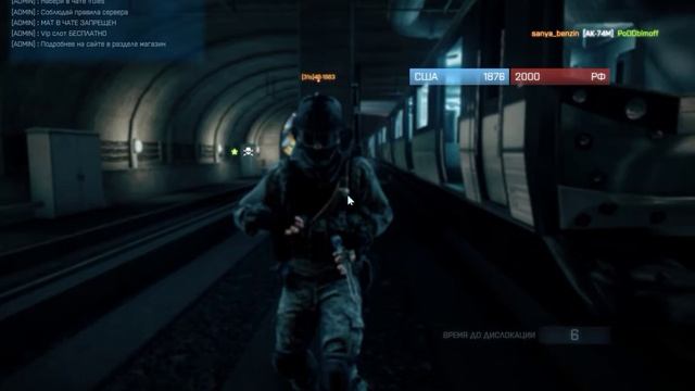Intel core i5 2300 and Nvidia Geforce GTX 750 ti Palit Stormx OC 2gb in game Battlefield 3 смотреть онлайн