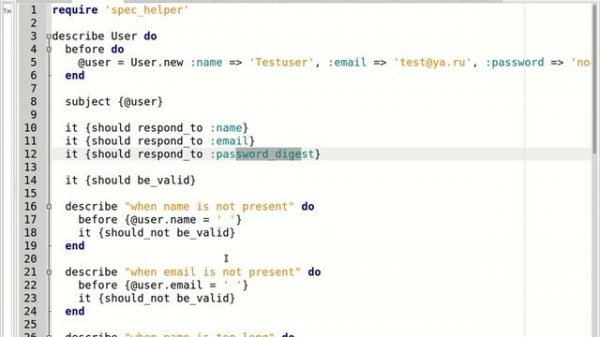 Ruby on Rails 4.0.4 (63) Добавление безопасного пароля