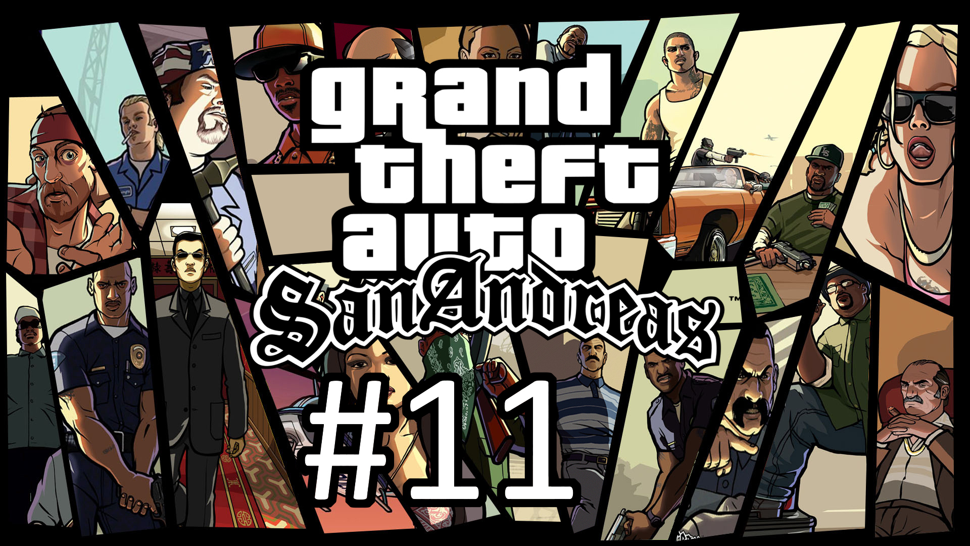 Прохождение Grand Theft Auto: San Andreas - Часть 11