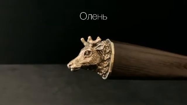 Шампуры Звери большие премиум смотреть онлайн