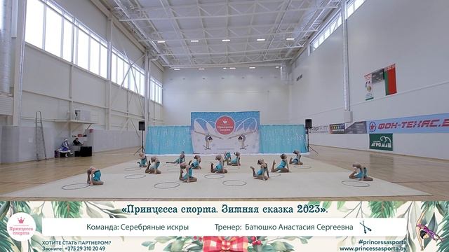 Серебряные искры смотреть онлайн