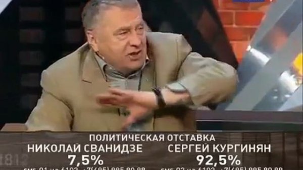 Жириновский VS Чубайс VS Кургинян VS Сванидзе Дебаты!!!