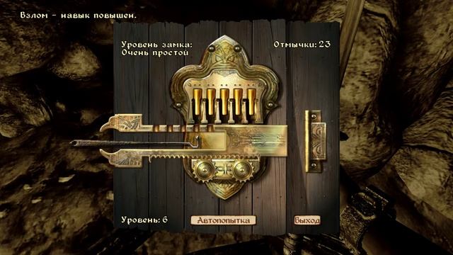 Прохождение The Elder Scrolls IV OBLIVION: Часть 1 - Видение Императора смотреть онлайн