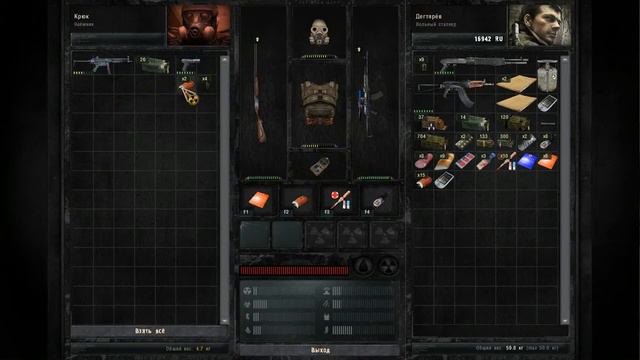 S.T.A.L.K.E.R. Зов припяти. Путь на плато. смотреть онлайн