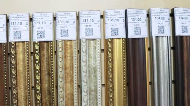 Багет пластиковый смотреть онлайн