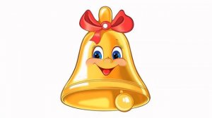 Мы идем в 1 класс в первый раз