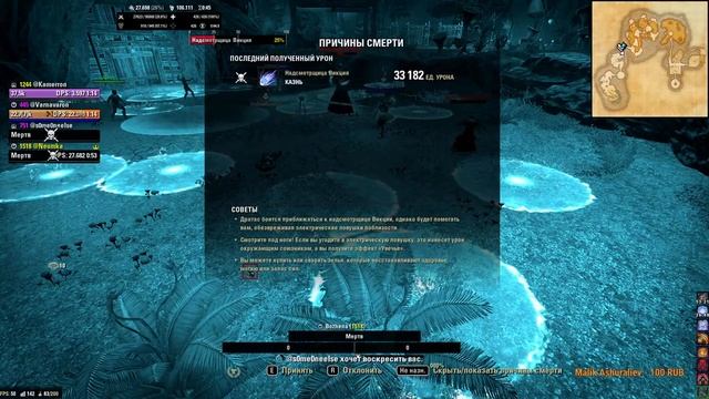 Александр! С возвращением) Идем ХМить Виллу и Котел - The Elder Scrolls Online смотреть онлайн