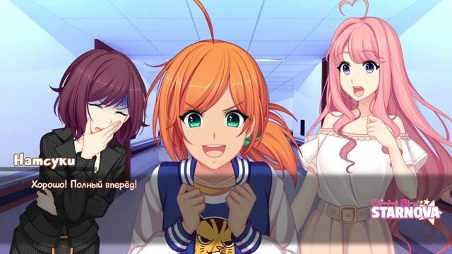 Shining Song Starnova - Серия 11. Закрываем 1 главу) смотреть онлайн