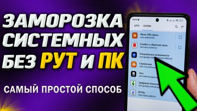 Обзоры изобретений и новости технологий