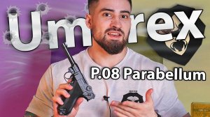 Пневматический пистолет Umarex P.08 Parabellum (4.5 мм) видео обзор