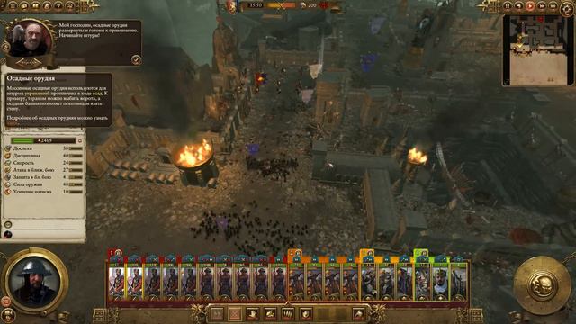 Прохождение Total War: WARHAMMER - Королевство Бретонния #6 - На штурм! смотреть онлайн