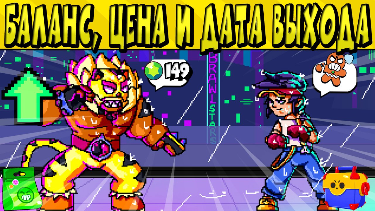 СНИК ПИК ИЗМЕНЕНИЯ БАЛАНСА, ПОДАРКИ, ПИНЫ, ВСЕ НОВЫЕ СКИНЫ - ЦЕНЫ И ДАТЫ ВЫХОДА ?