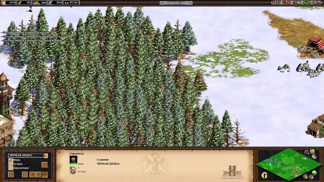 Age of Empires II_ HD Edition Гияз-уд-дин повержен смотреть онлайн
