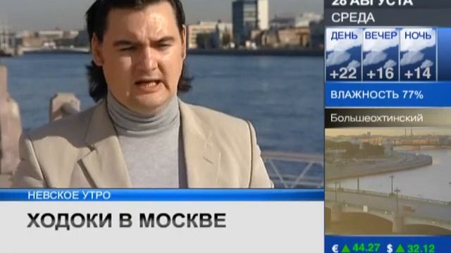«Красивый Петербург» за детскую площадку ТВ 100 смотреть онлайн