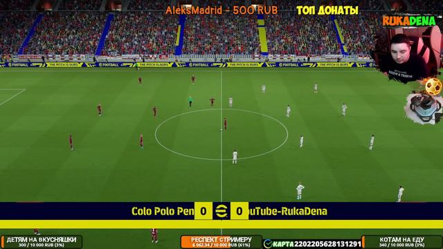eFootball 23 × Обновление⚡2.5.2⚡Epic Arsenal & Japan × Новые Номиналки и КН ∆ смотреть онлайн
