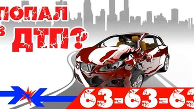 Аварком смотреть онлайн