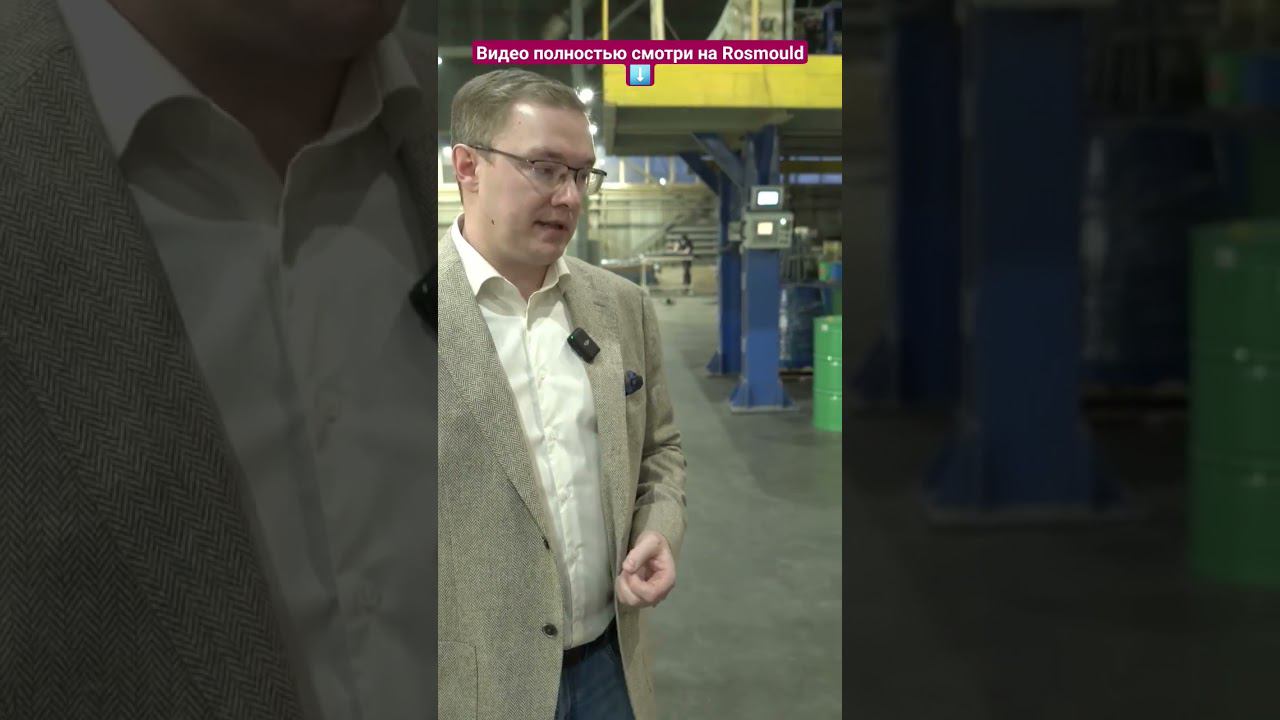 Автосборка: Пресс-формы для экстерьера коммерческого транспорта смотреть онлайн