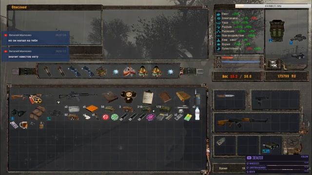 O.G.S.E. 0.6.9.3 Действительно Old? Действительно Good? {9} смотреть онлайн