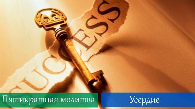 Коран - книга успеха. смотреть онлайн