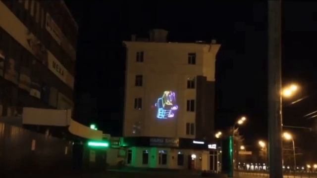 Лазерная проекция на зданиях - создай свой рекламный бизнес 2 смотреть онлайн