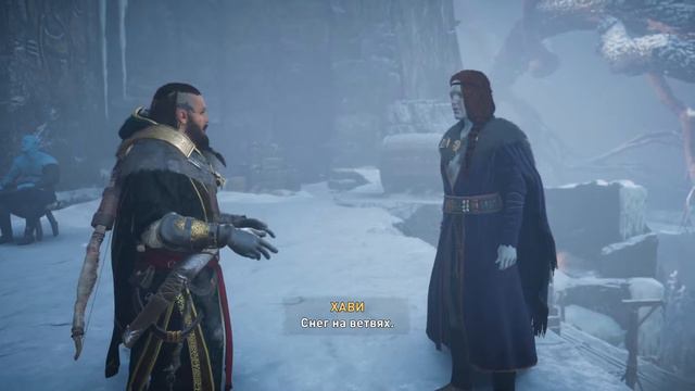 Прохождение Assassin's Creed: Вальгалла►Часть 88: Неловкий момент смотреть онлайн