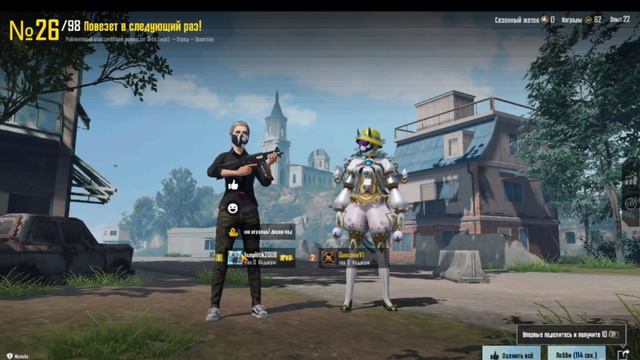 Путь новичка от бронзы, до золота в PUBG MOBILE-ВМЕСТЕ С АСОМ