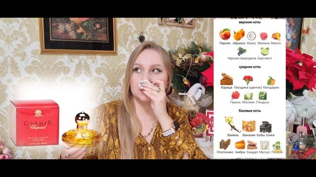 Слепые затесты ароматов от  @FeLena Fragrant Life .Угадала все ароматы хо-хо???