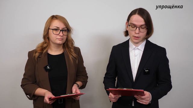 Новости по ЕНС