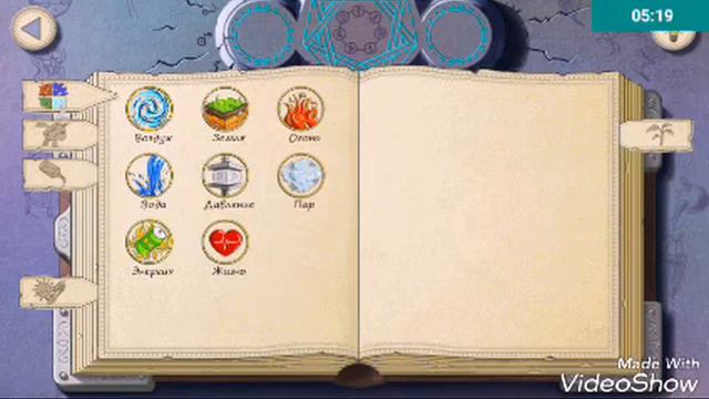 Алхимия на бумаге. Я алхимик? смотреть онлайн