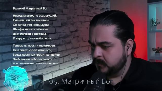 Первый раз слушаю альбом Реки Времен Кипелов 2005 реакция на альбом смотреть онлайн