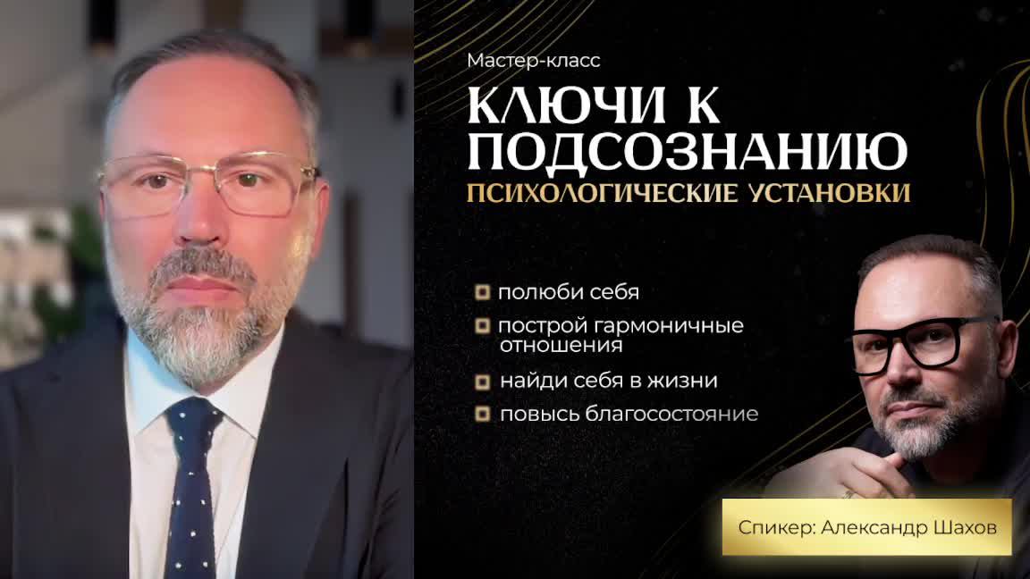 Мастер-класс 26.08.24 смотреть онлайн
