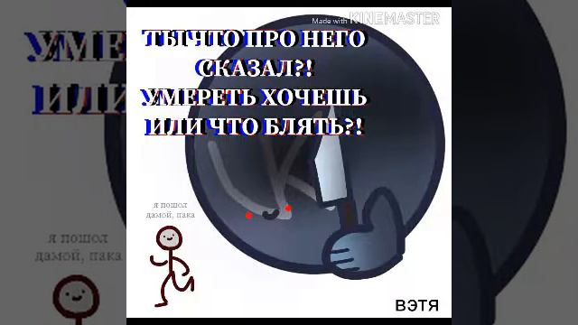 "Реклама про Агушу"-Озвучка комиксов socialmediahumans смотреть онлайн