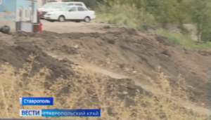Оползень угрожает целому району в Ставрополе