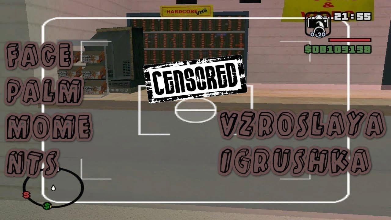 Facepalm Moments ► GTA SanAndreas, сумасшедшая, обряд инициации + бонус в конце видео смотреть онлайн