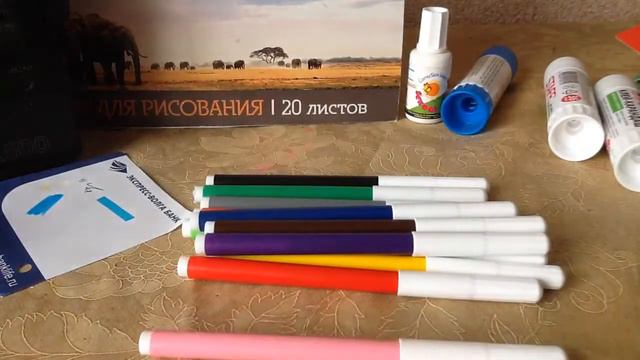 Что нужно для заполнения личного дневника смотреть онлайн