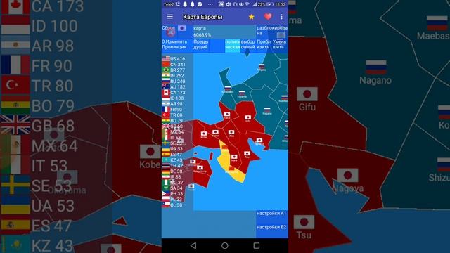 Седьмая Часть Игры Карта Европы смотреть онлайн