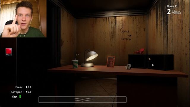 работаю сторожем 5 ночей в подъезде смотреть онлайн