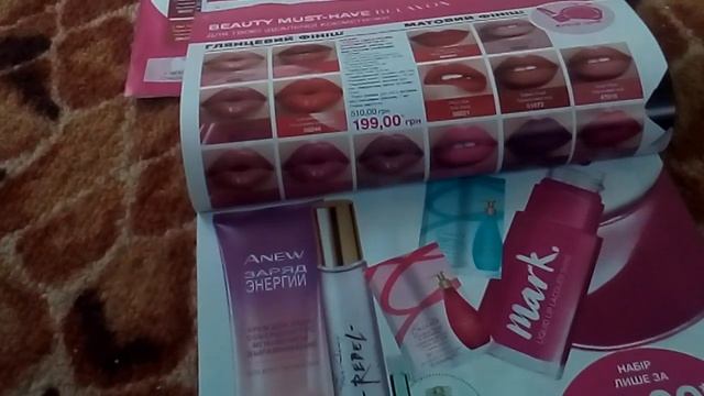Кампания 2/2019. Каталог Avon смотреть онлайн