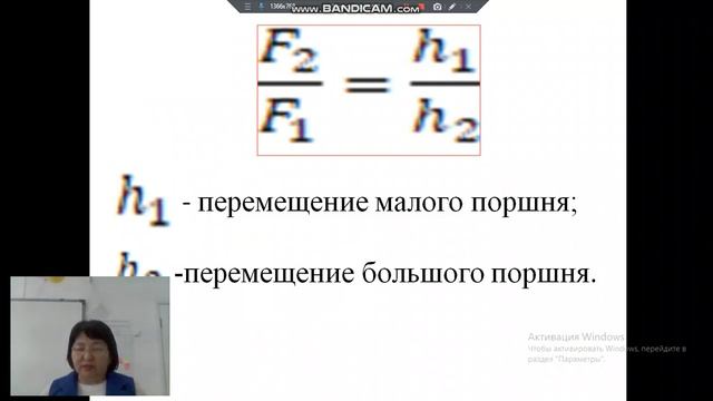 Гидравлическая машина смотреть онлайн