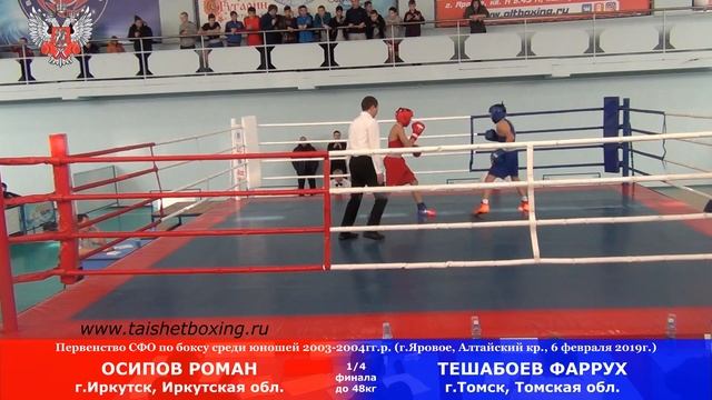 Осипов Роман (Иркутск) vs Тешабоев Фаррух (Томск) смотреть онлайн
