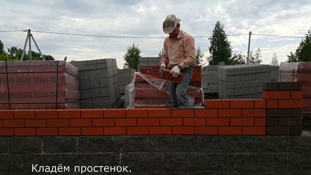 Процесс кладки облицовочного кирпича. смотреть онлайн