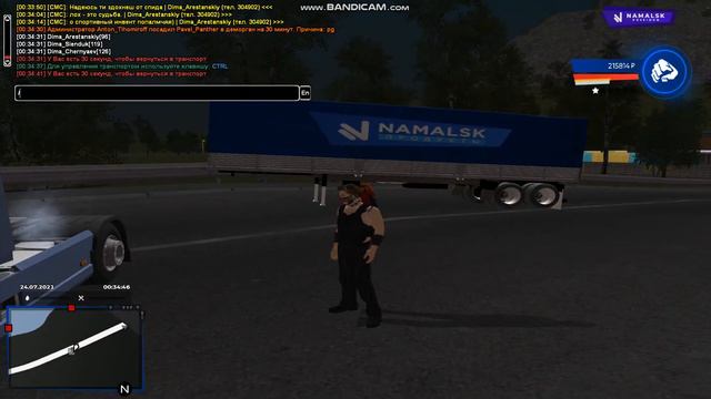 gta sa 2021 07 24 00 34 20 520 смотреть онлайн