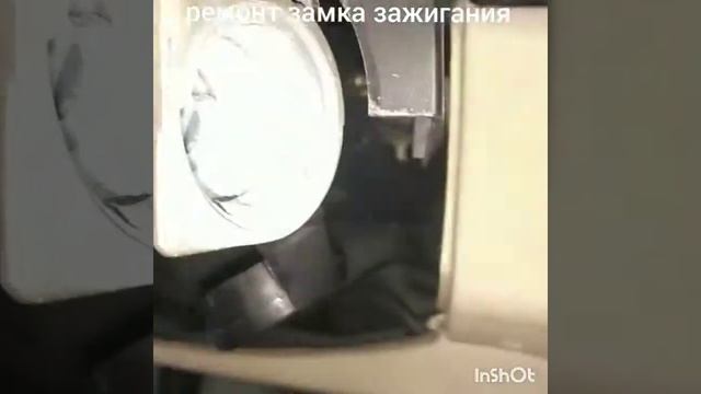 Как заклинить замок зажигания BMW X5 кузов е53 8 925 507 33 09 смотреть онлайн