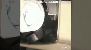 Как заклинить замок зажигания BMW X5 кузов е53 8 925 507 33 09