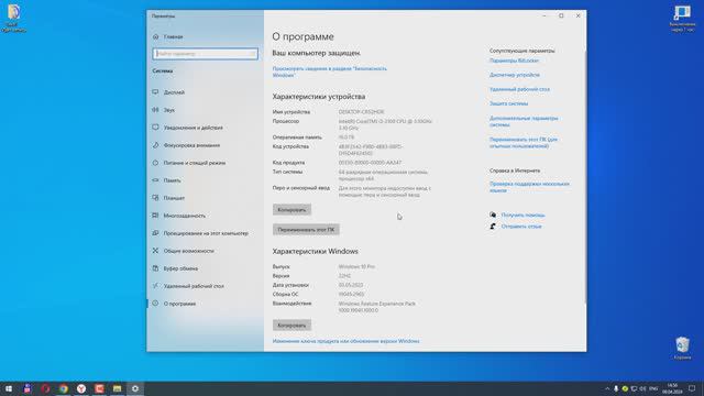 Как посмотреть версию виндовс 7, 10, 11 | Характеристики Windows 32, 64 смотреть онлайн